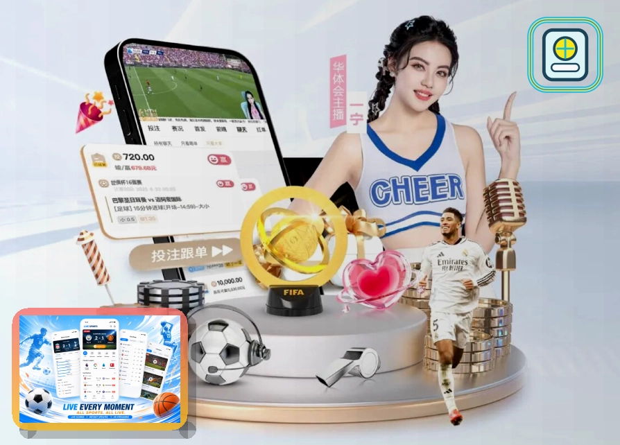 2026美加墨世界杯赛事公开信息综合展示主图