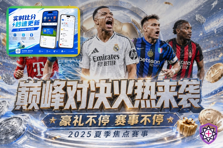 2026美加墨世界杯最新官方赛事新闻发布